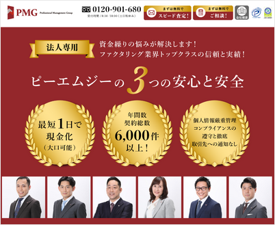 PMGTCgTlC